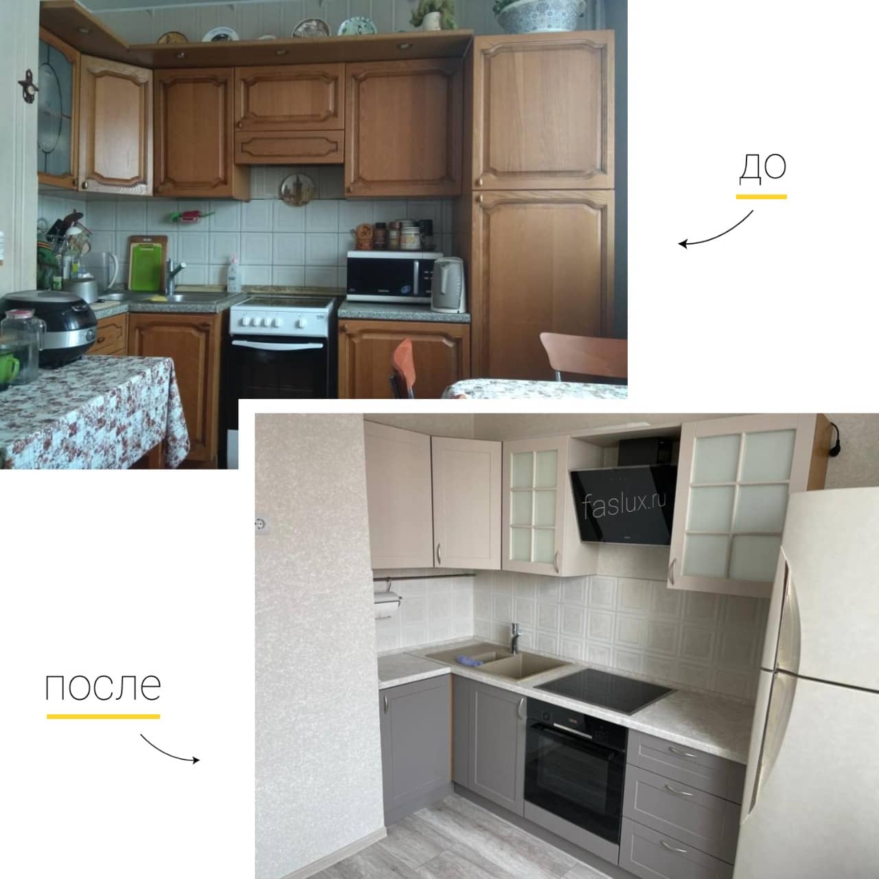 Поменять фасады на кухонном гарнитуре фото до и после